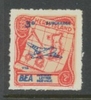 1954 B.E.A Overprint